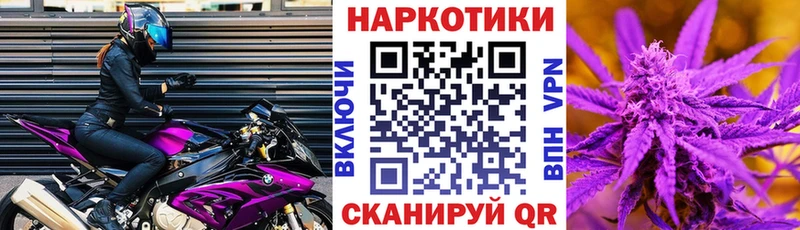 Где продают наркотики Дудинка Канабис Галлюциногенные грибы MEGA сайт Alpha PVP Мефедрон