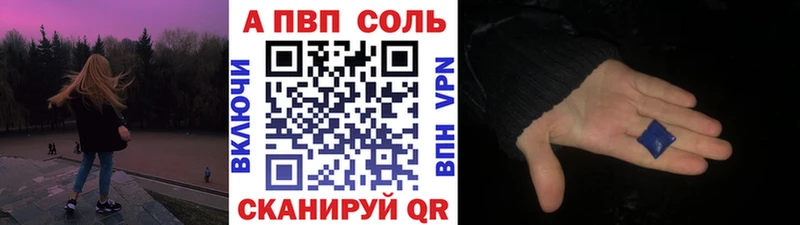 А ПВП крисы CK Дудинка