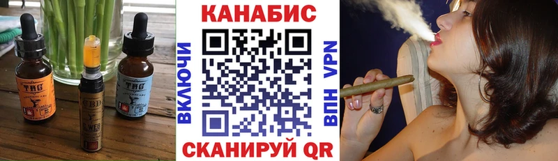 Печенье с ТГК конопля  магазин продажи   Дудинка 