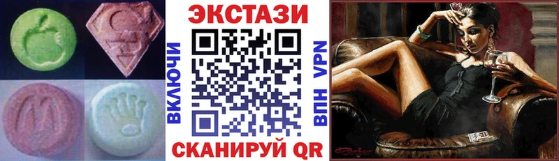 Экстази Cube  как найти закладки  kraken tor  Дудинка 