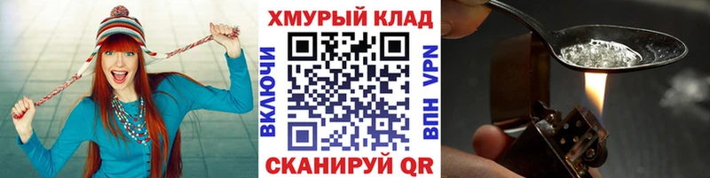 Героин Афган  купить наркотик  Дудинка 