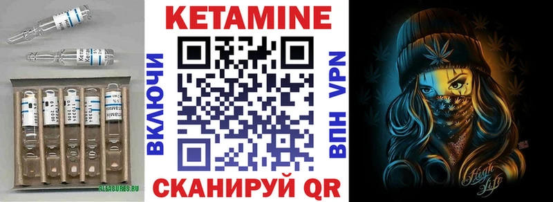 Кетамин VHQ  мега зеркало  Дудинка 
