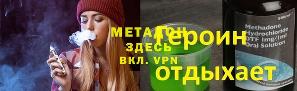 мяу мяу кристалл Алексеевка