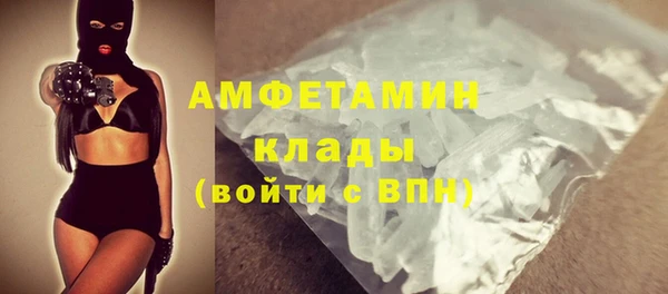 мяу мяу кристалл Алексеевка