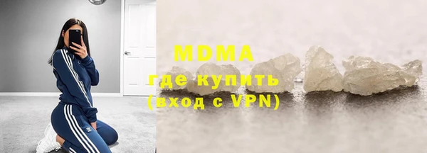 мяу мяу кристалл Алексеевка