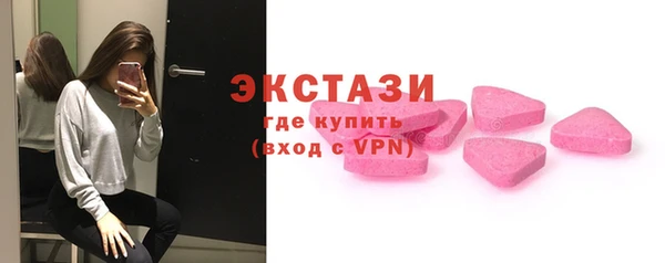 мяу мяу кристалл Алексеевка