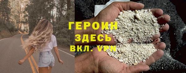 мяу мяу кристалл Алексеевка