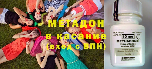 мяу мяу кристалл Алексеевка