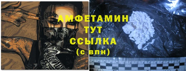 мяу мяу кристалл Алексеевка