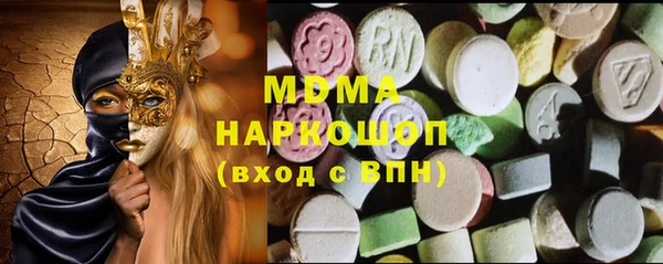 мефедрон мука Алексин