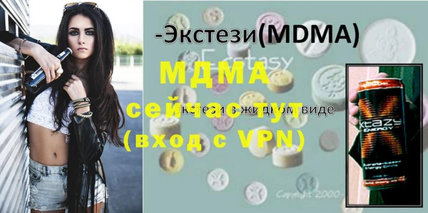 мефедрон мука Алексин