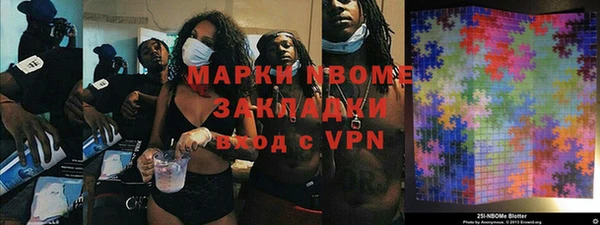 мефедрон мука Алексин