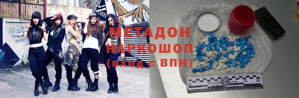мяу мяу кристалл Алексеевка