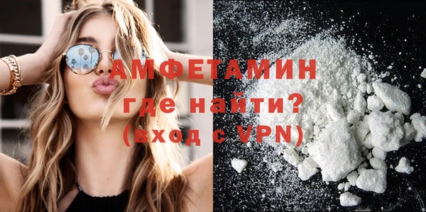 мефедрон мука Алексин