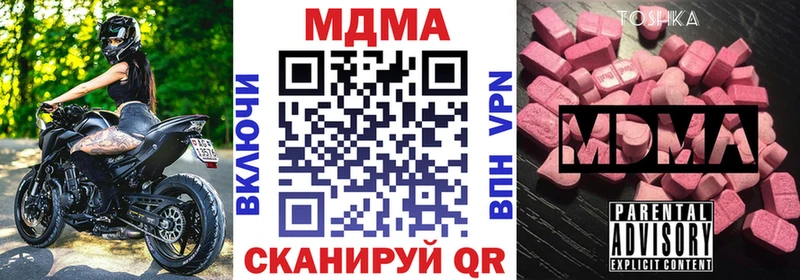 МДМА кристаллы  Дудинка 
