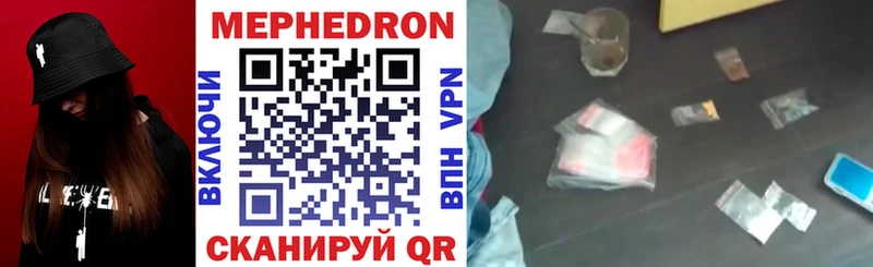 МЕФ mephedrone  Дудинка 