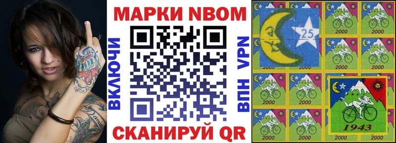 Марки 25I-NBOMe 1,5мг  ОМГ ОМГ ссылка  Дудинка  купить наркотик 