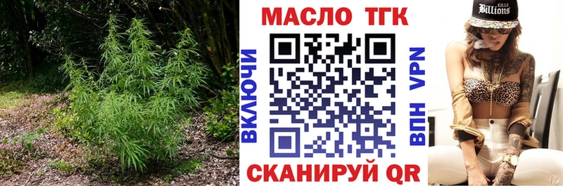ТГК THC oil  Дудинка 